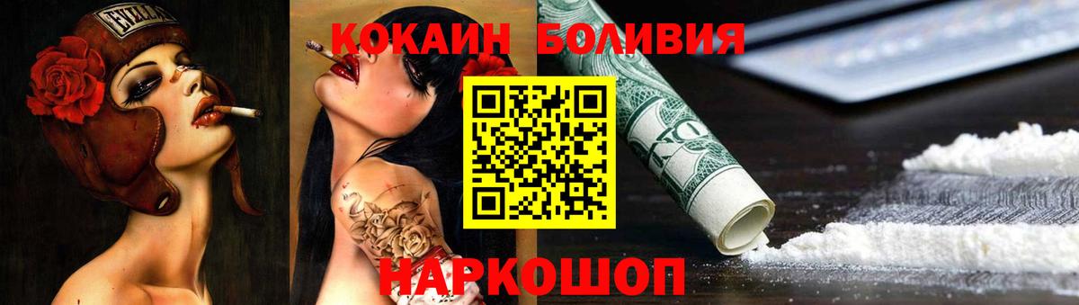 Кокаин  Cocaine VHQ  COCAIN 97%  наркотики  Нефтекамск  Вход с VPN 