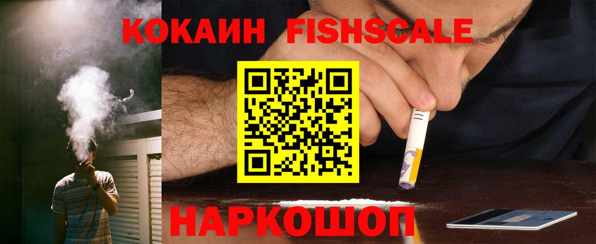 COCAIN Columbia Нефтекамск