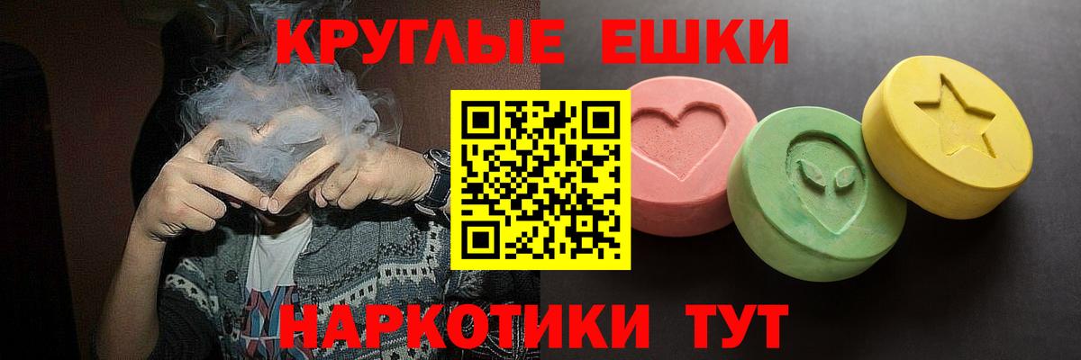 Ecstasy бентли  Вход с VPN  Нефтекамск  ЭКСТАЗИ VHQ 