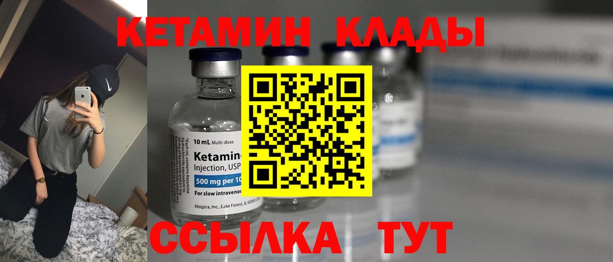 МЕГА ТОР  КЕТАМИН VHQ  Вход с VPN  Нефтекамск 