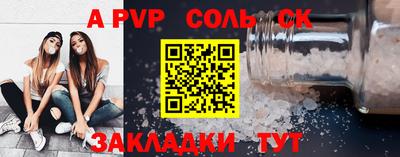 гидра Гусев