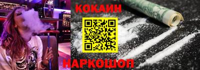кокаин колумбия Гагарин