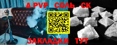 дурь Гусиноозёрск