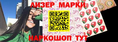 дурь Гусиноозёрск