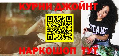 гидра Гусев