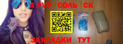 дурь Гусиноозёрск