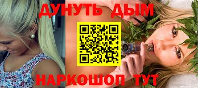 гашиш Гатчина