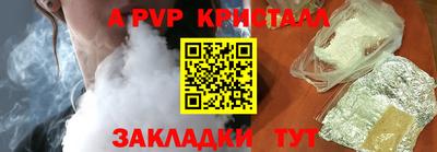 гидра Гусев