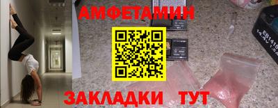мяу мяу мука Гусь-Хрустальный