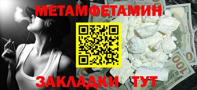 гидра Гусев