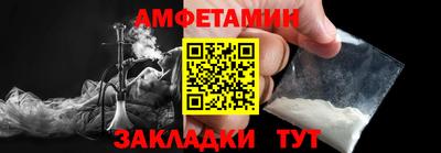 гидра Гусев