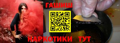 гидра Гусев