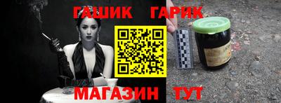 бутират Старая Купавна