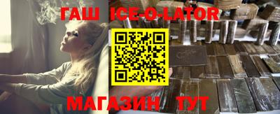 дурь Гусиноозёрск