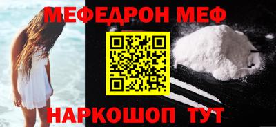 гидра Гусев