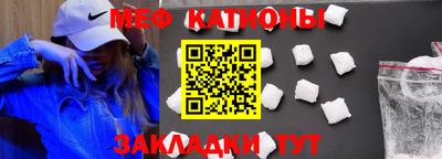 кокс Ставрополь