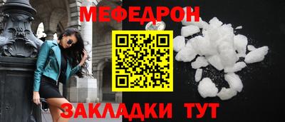 дурь Гусиноозёрск