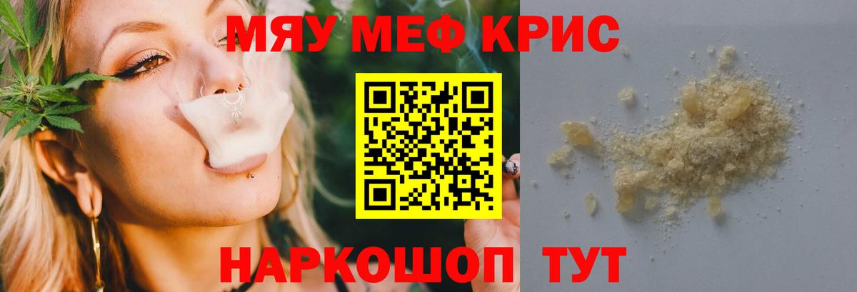omg маркетплейс  Меф VHQ  МЕФ  МЯУ-МЯУ mephedrone  Вход с VPN  Нефтекамск 
