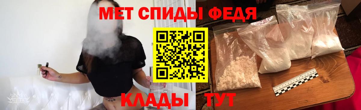 Первитин Декстрометамфетамин 99.9%  Первитин Декстрометамфетамин 99.9%  Нефтекамск  Вход с VPN 
