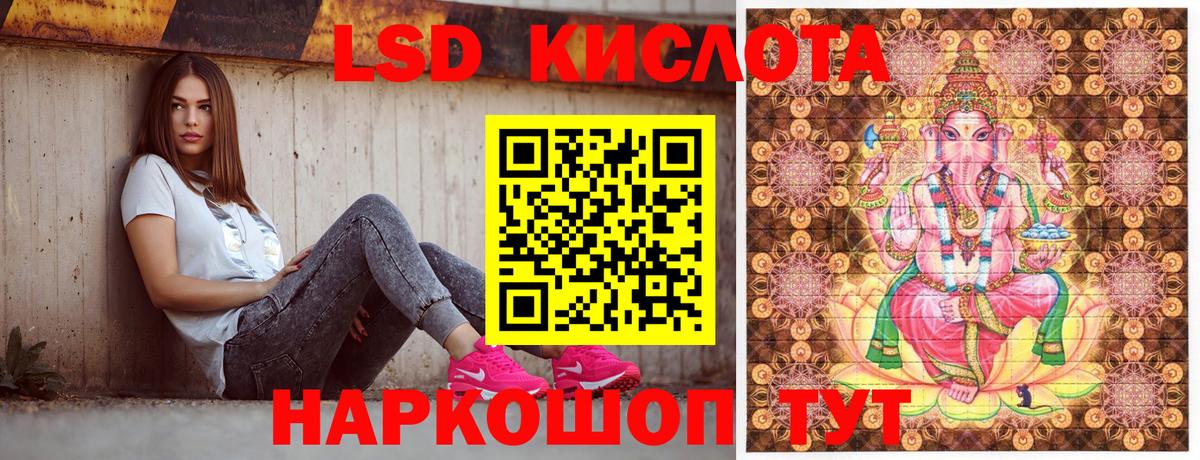 Наркотические марки 1,8мг  Наркотические марки 1,8мг  Вход с VPN  Нефтекамск 