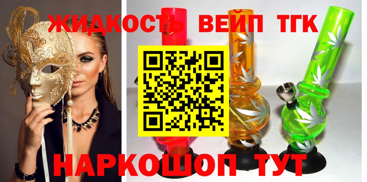 Дистиллят ТГК Wax Нефтекамск
