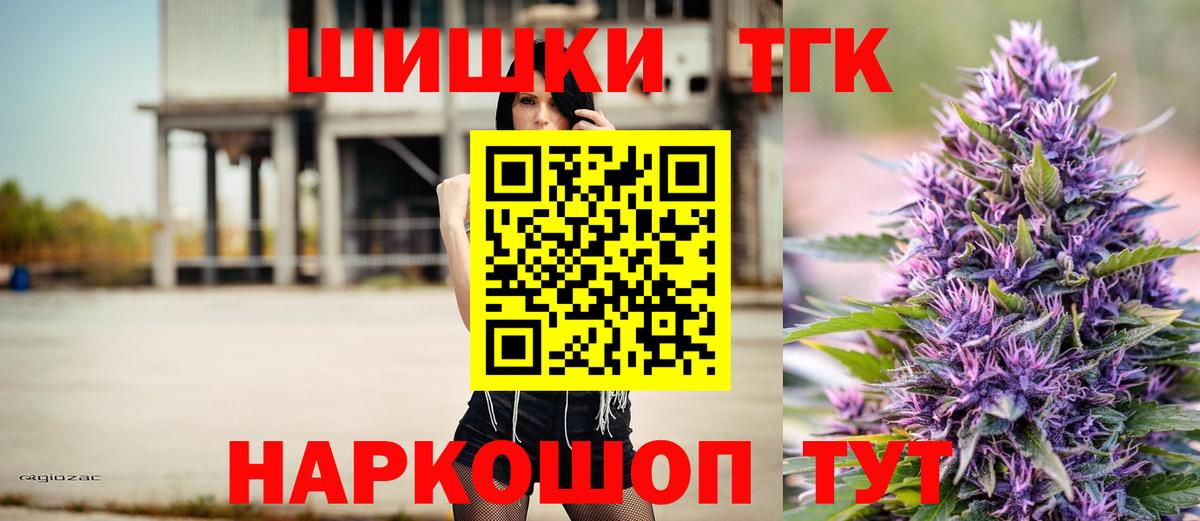 Бошки марихуана OG Kush  Канабис марихуана  Нефтекамск  Вход с VPN 