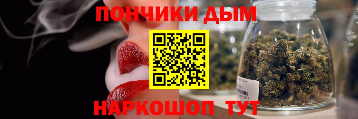 Бошки марихуана сатива Нефтекамск